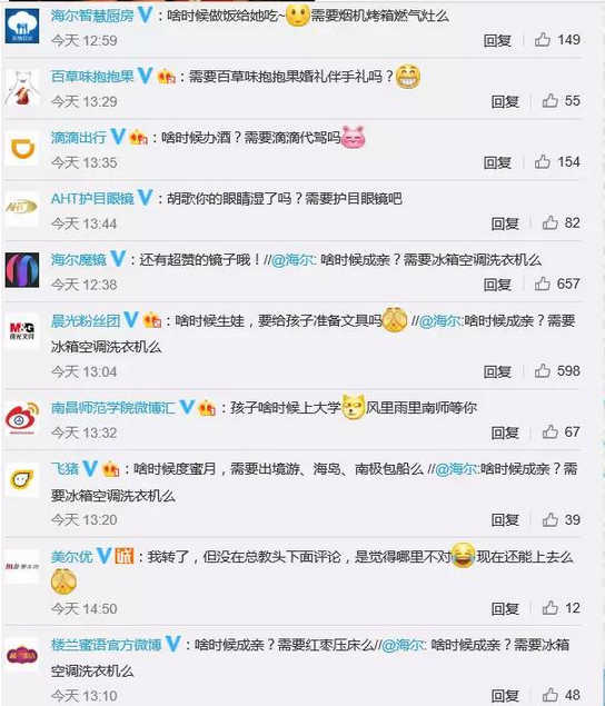 小鹿推广,竞价软件,SEM营销