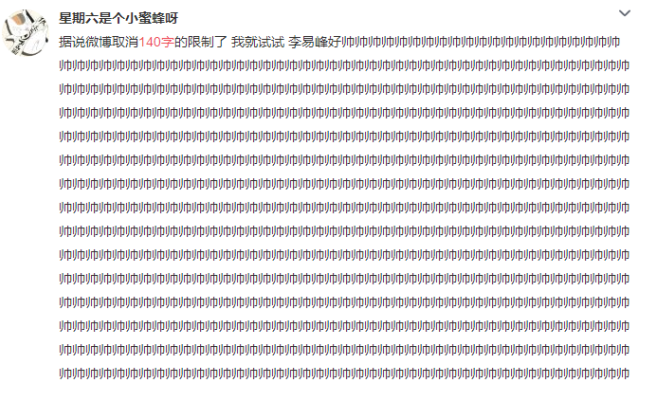 小鹿推广,竞价软件,SEM营销