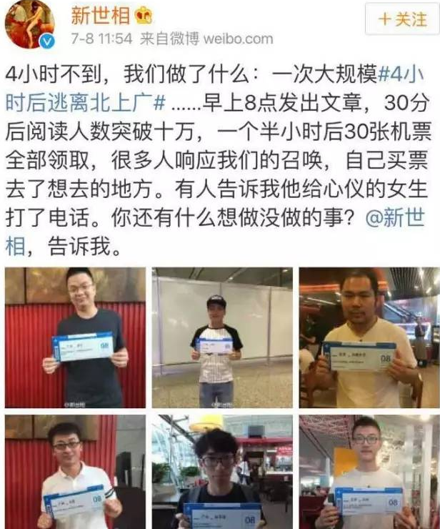 小鹿推广,竞价软件,SEM营销