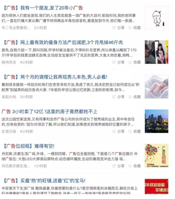小鹿推广,竞价软件,SEM营销