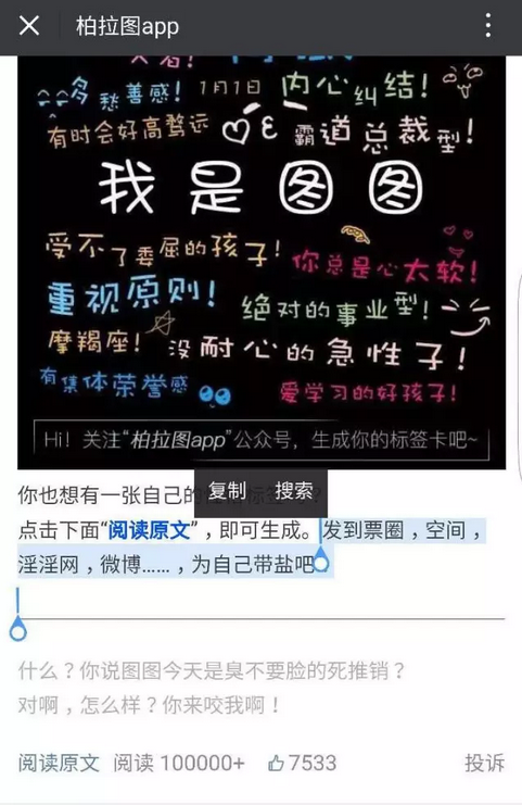 小鹿推广,竞价软件,SEM营销
