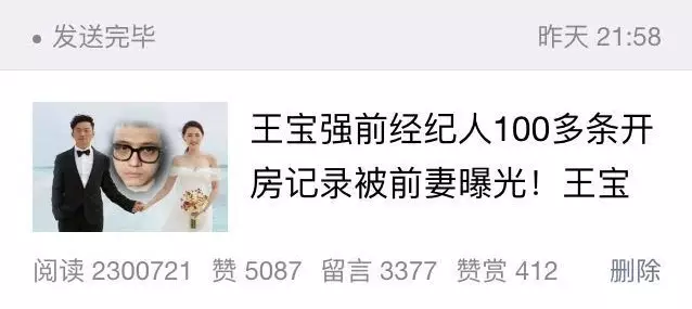 小鹿推广,竞价软件,SEM营销