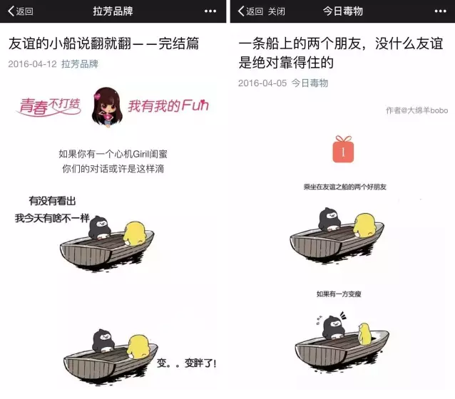 小鹿推广,竞价软件,SEM营销