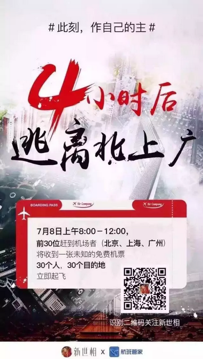 小鹿推广,竞价软件,SEM营销