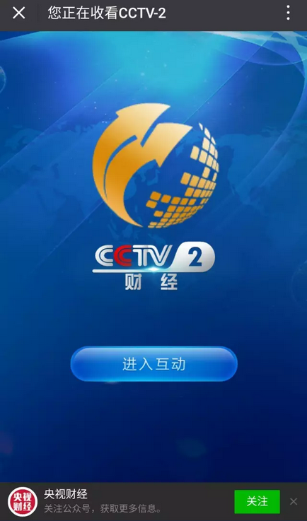 小鹿推广,竞价软件,SEM营销
