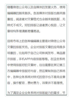 小鹿推广,竞价软件,SEM营销