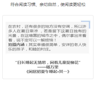 小鹿推广,竞价软件,SEM营销