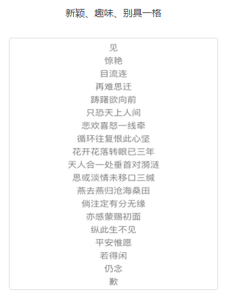 小鹿推广,竞价软件,SEM营销