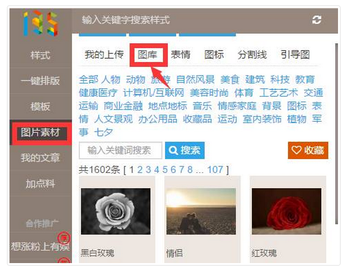 小鹿推广,竞价软件,SEM营销