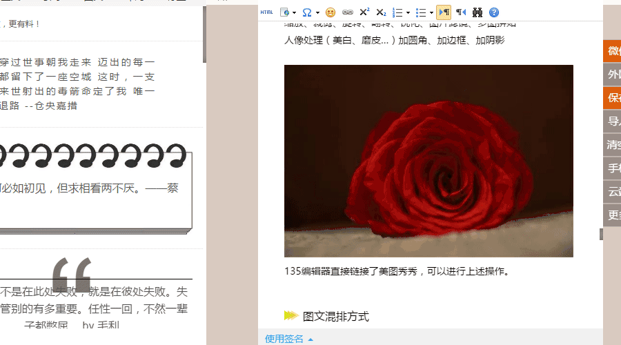 小鹿推广,竞价软件,SEM营销