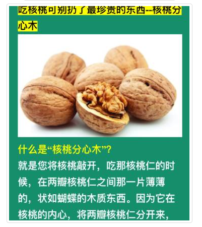 小鹿推广,竞价软件,SEM营销