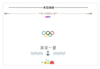 小鹿推广,竞价软件,SEM营销