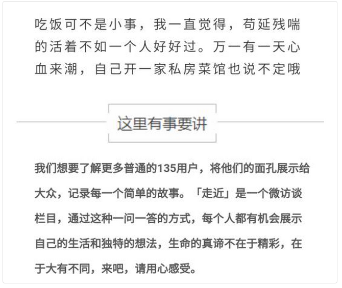 小鹿推广,竞价软件,SEM营销
