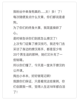 小鹿推广,竞价软件,SEM营销