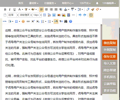 小鹿推广,竞价软件,SEM营销