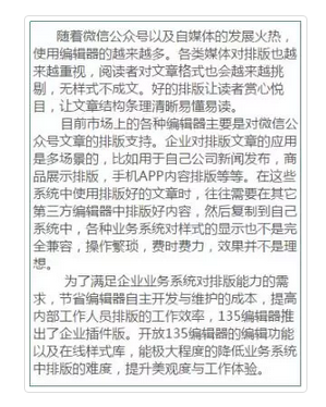 小鹿推广,竞价软件,SEM营销