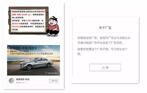 小鹿推广,竞价软件,SEM营销