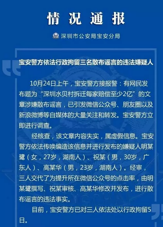 小鹿推广,竞价软件,SEM营销