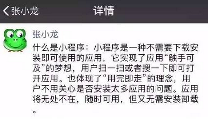 小鹿推广,竞价软件,SEM营销