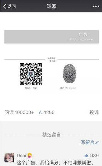 小鹿推广,竞价软件,SEM营销