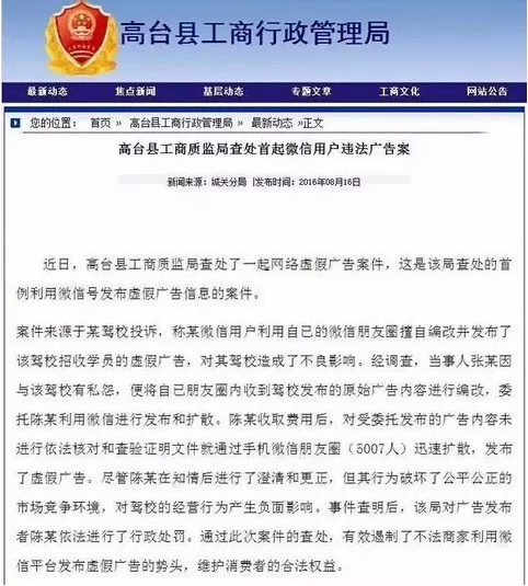 小鹿推广,竞价软件,SEM营销