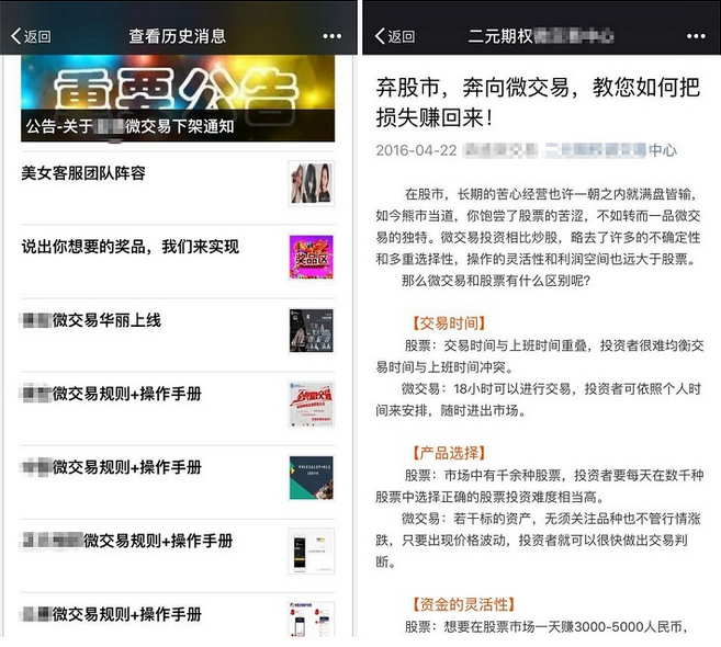小鹿推广,竞价软件,SEM营销