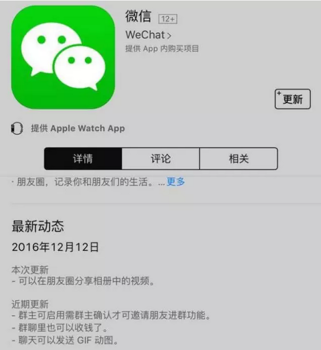 小鹿推广,竞价软件,SEM营销
