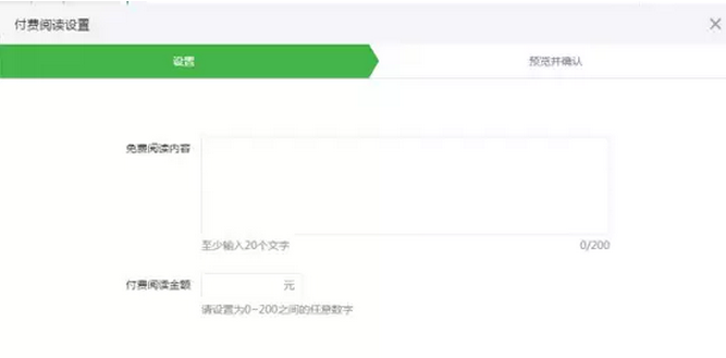 小鹿推广,竞价软件,SEM营销