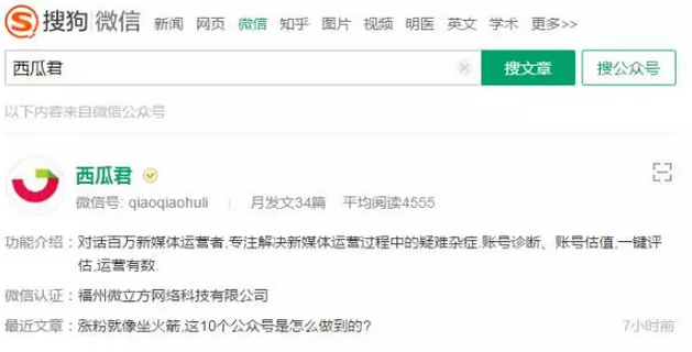 小鹿推广,竞价软件,SEM营销