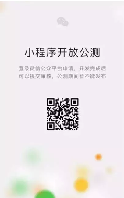 小鹿推广,竞价软件,SEM营销