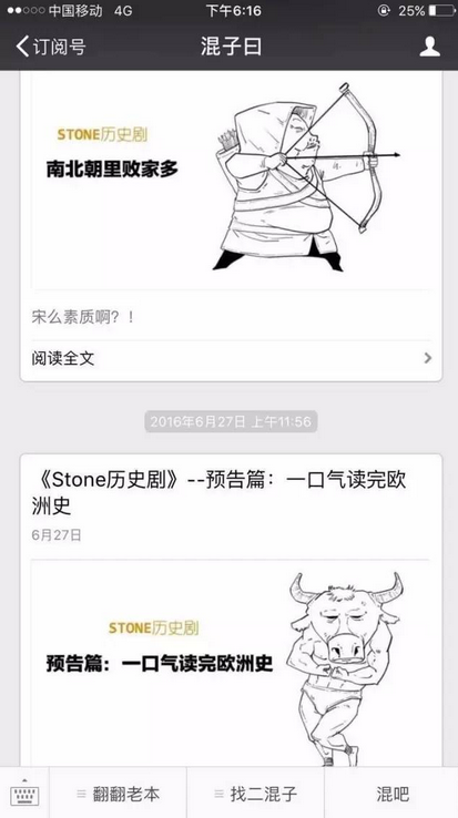 小鹿推广,竞价软件,SEM营销