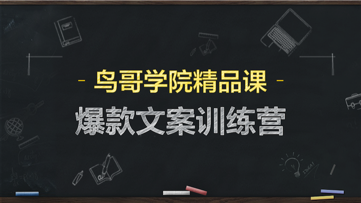 小鹿推广,竞价软件,SEM营销