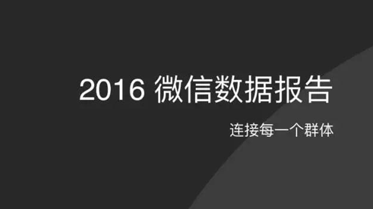 小鹿推广,竞价软件,SEM营销