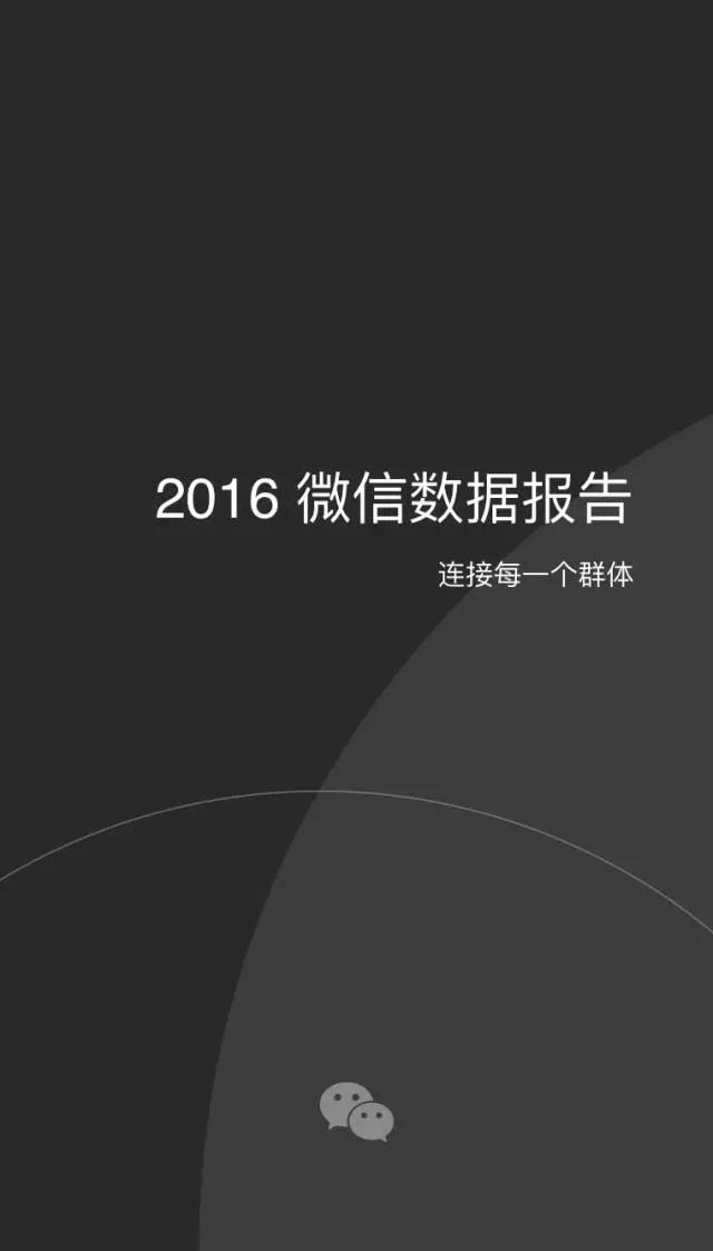 小鹿推广,竞价软件,SEM营销