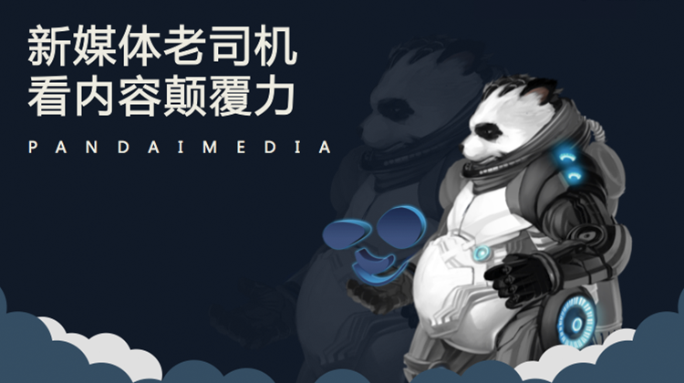 小鹿推广,竞价软件,SEM营销