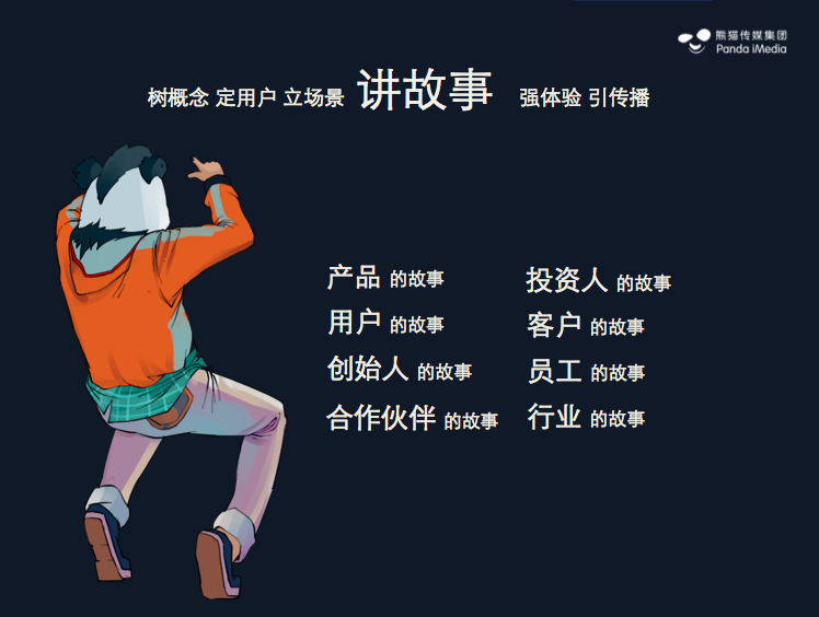 小鹿推广,竞价软件,SEM营销