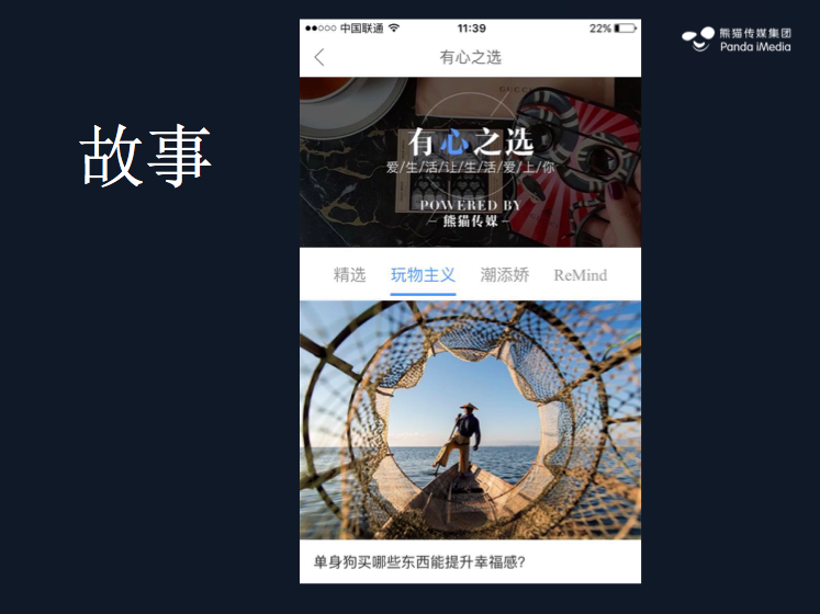 小鹿推广,竞价软件,SEM营销