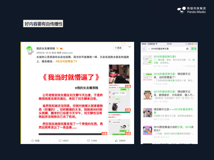小鹿推广,竞价软件,SEM营销