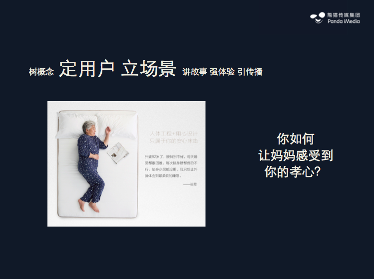 小鹿推广,竞价软件,SEM营销