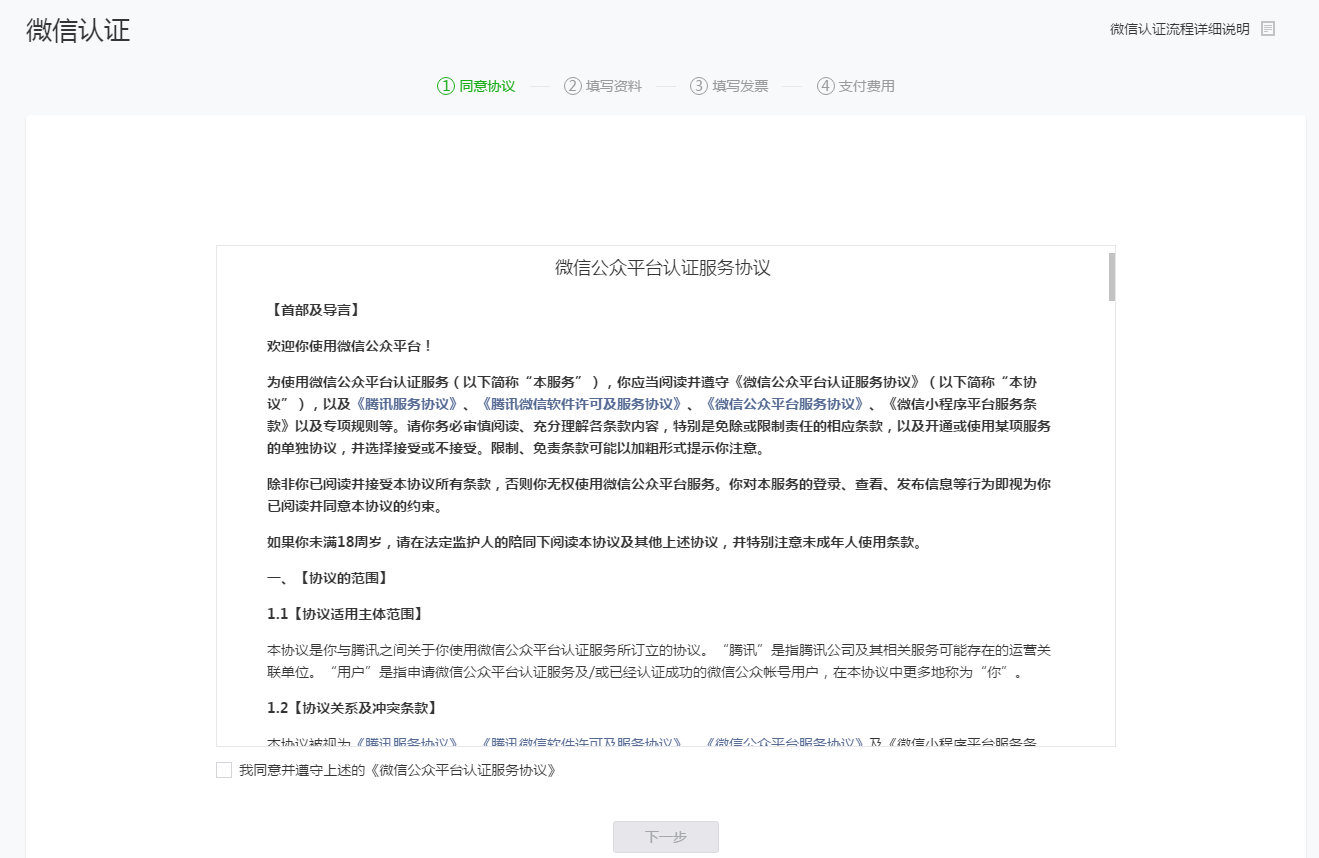 小鹿推广,竞价软件,SEM营销