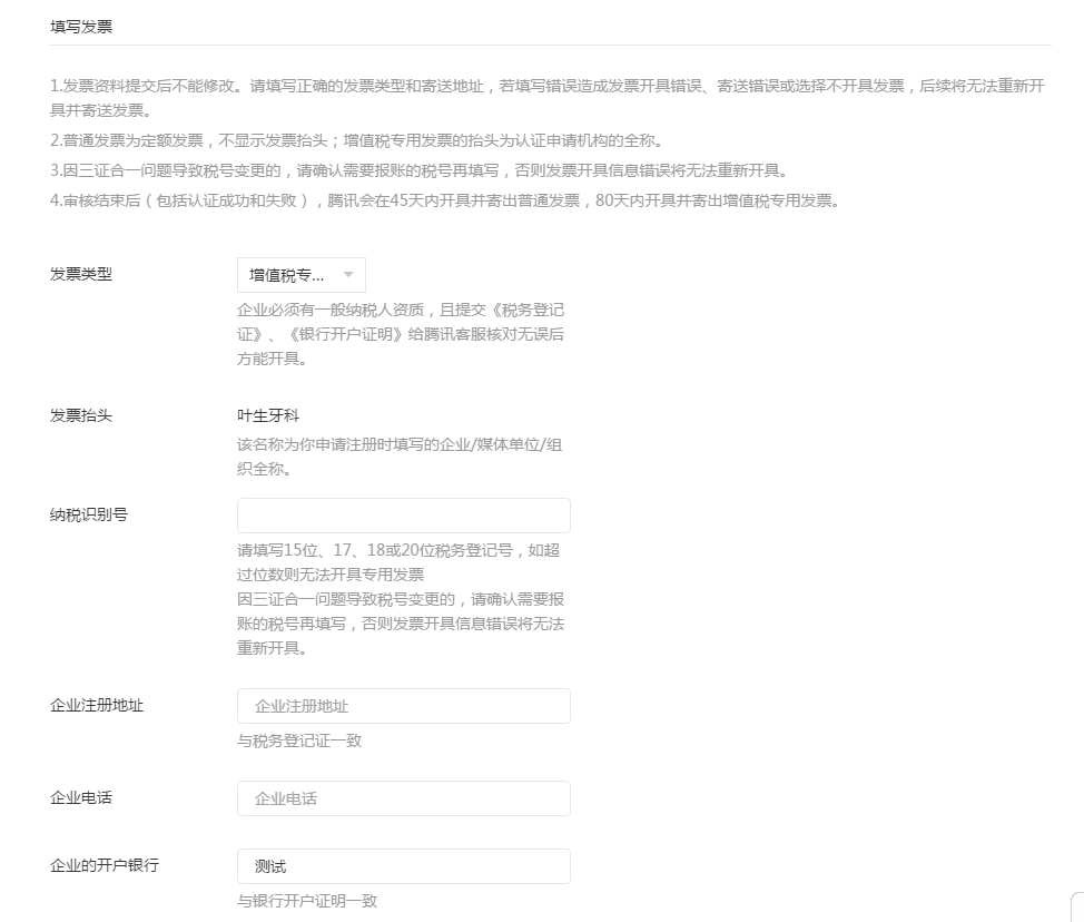 小鹿推广,竞价软件,SEM营销