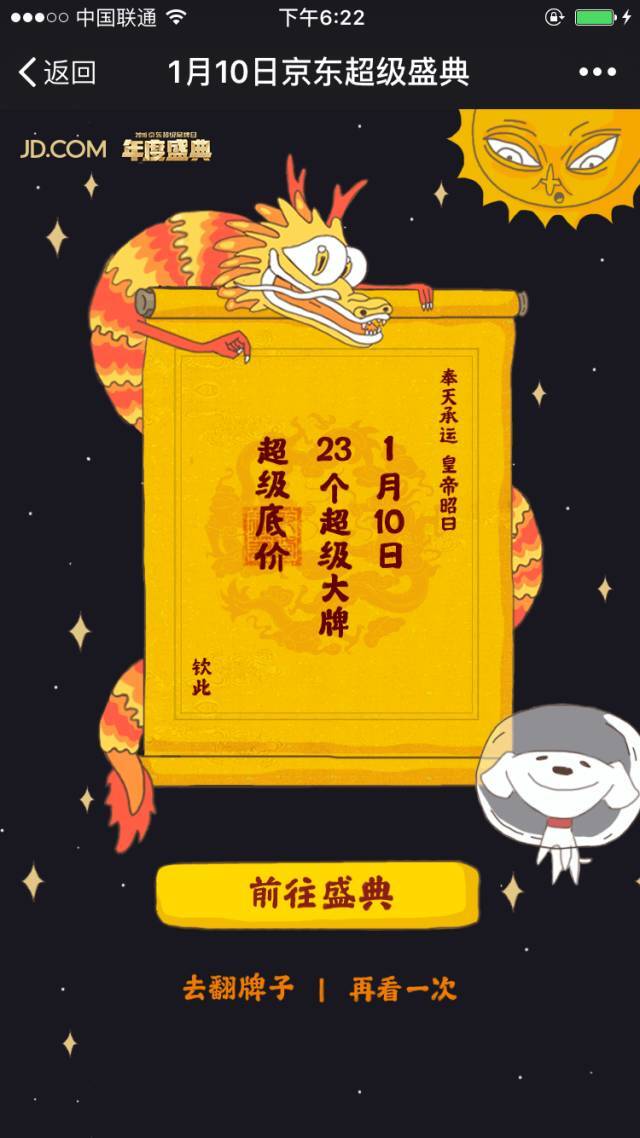 小鹿推广,竞价软件,SEM营销