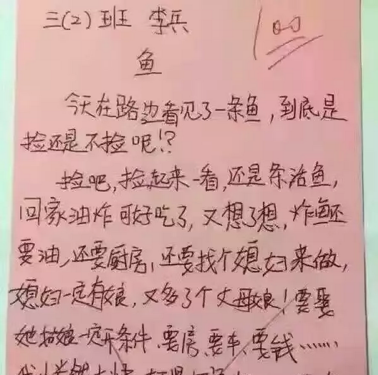 小鹿推广,竞价软件,SEM营销