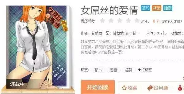 小鹿推广,竞价软件,SEM营销