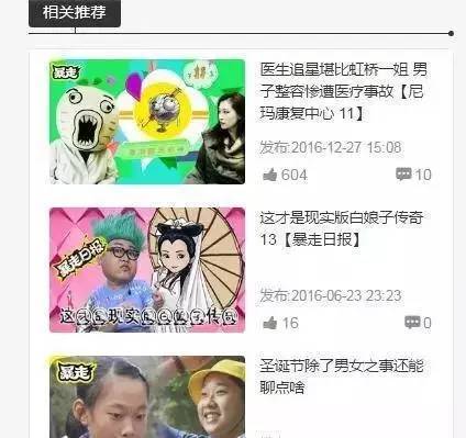 小鹿推广,竞价软件,SEM营销