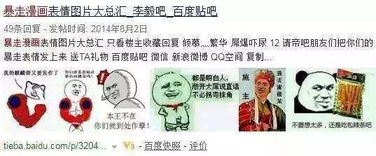 小鹿推广,竞价软件,SEM营销