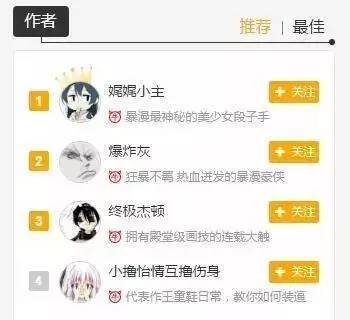 小鹿推广,竞价软件,SEM营销