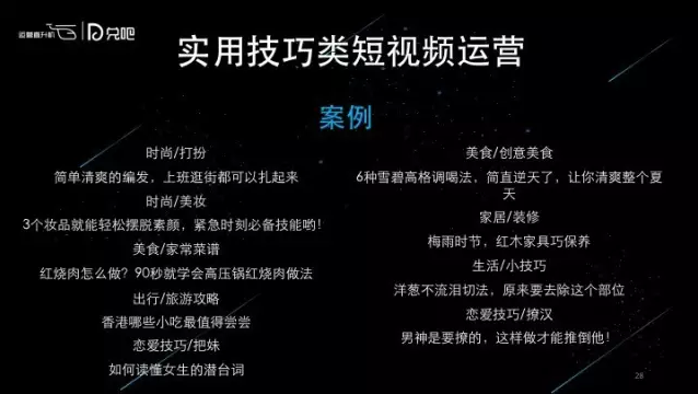 小鹿推广,竞价软件,SEM营销