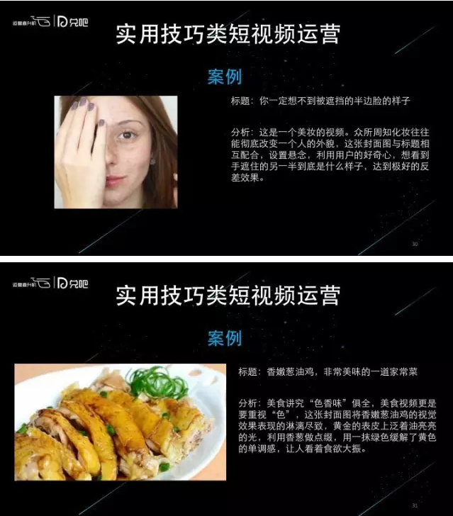 小鹿推广,竞价软件,SEM营销