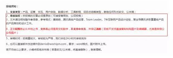 小鹿推广,竞价软件,SEM营销